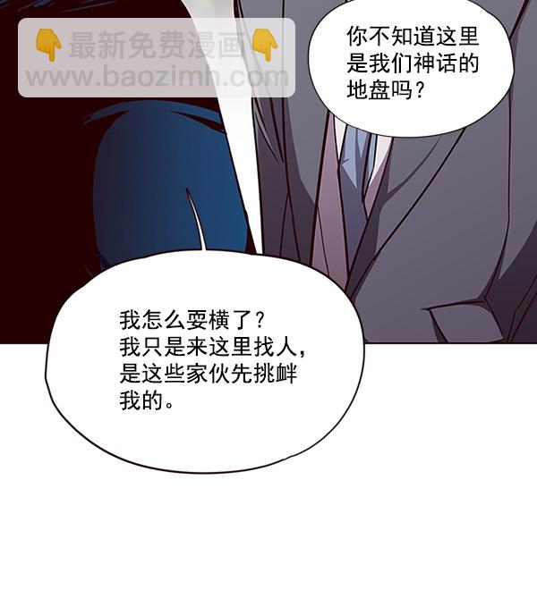 第49话46