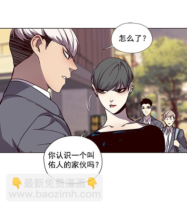第49话53