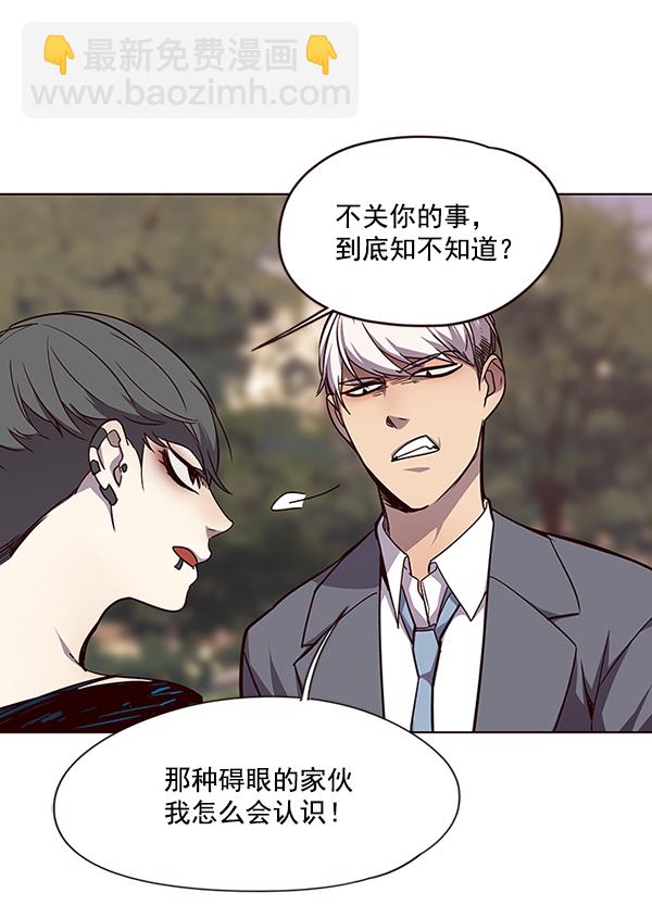 第49话56