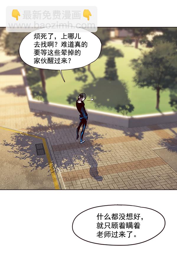 第49话64