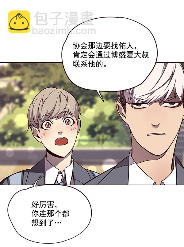 第49话69