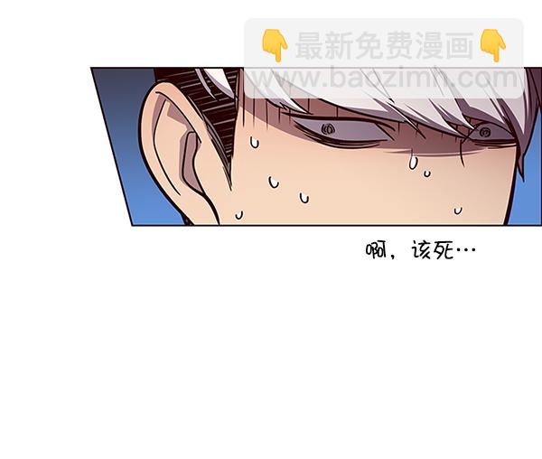 第49话84