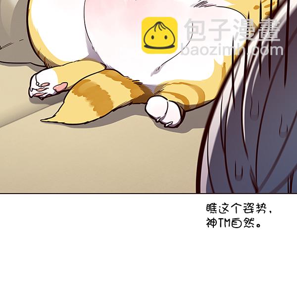 第50话10