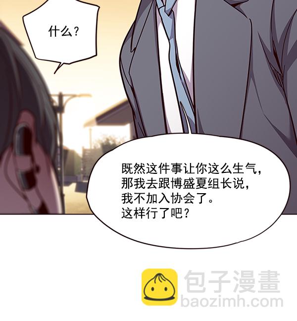 第50话100