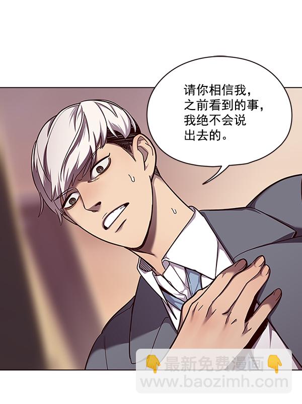 第50话38