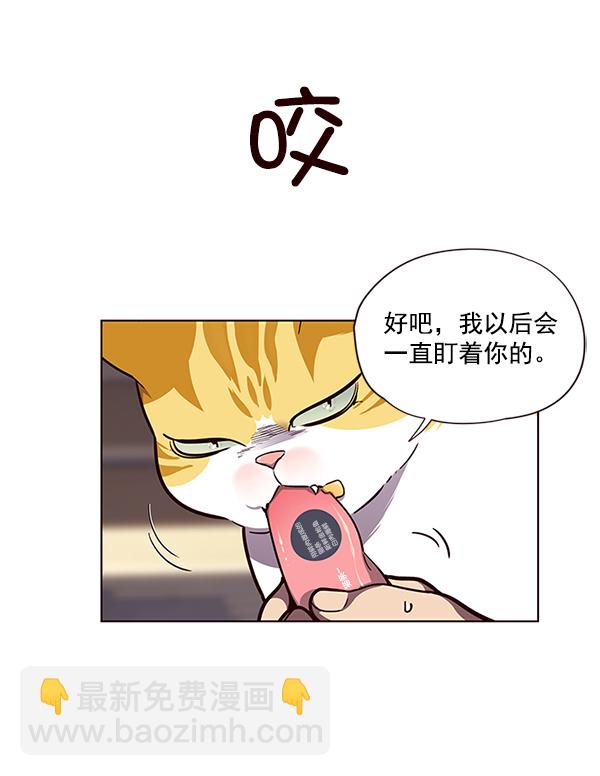 第50话44
