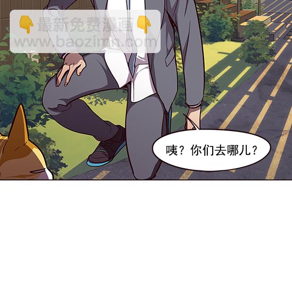 第50话52