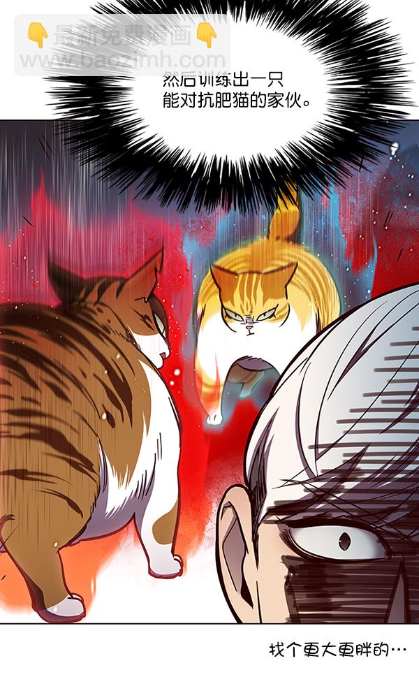 第50话66
