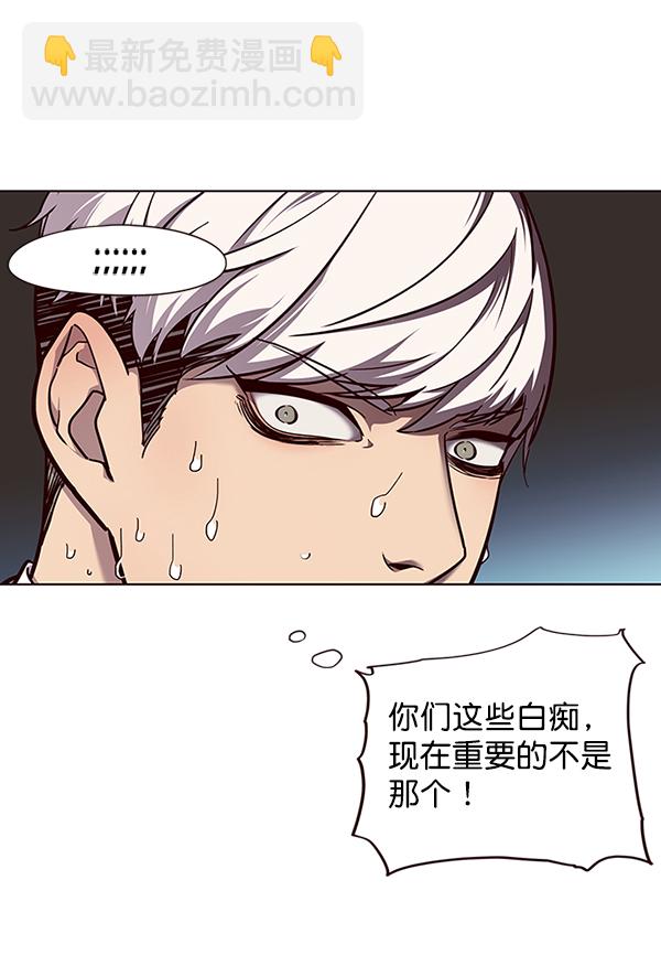 第50话7