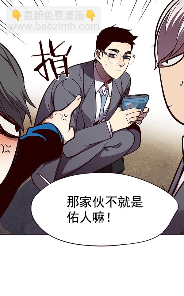 第50话75