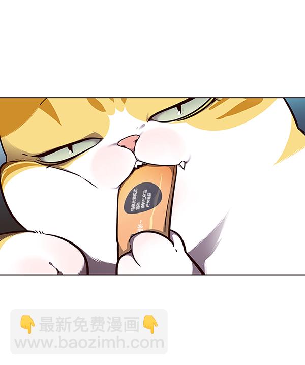 第50话8