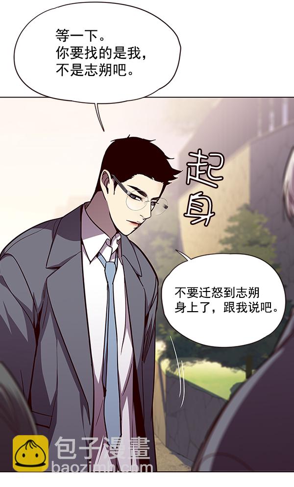 第50话81
