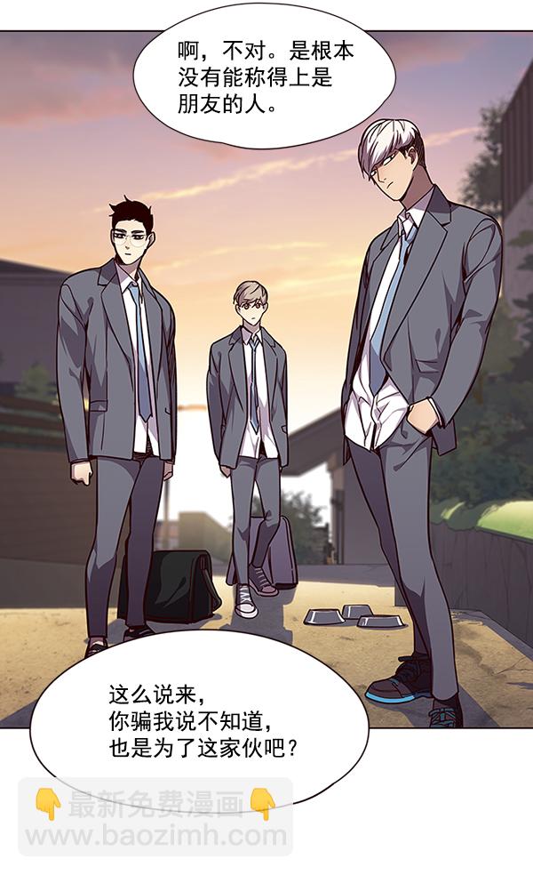 第50话85