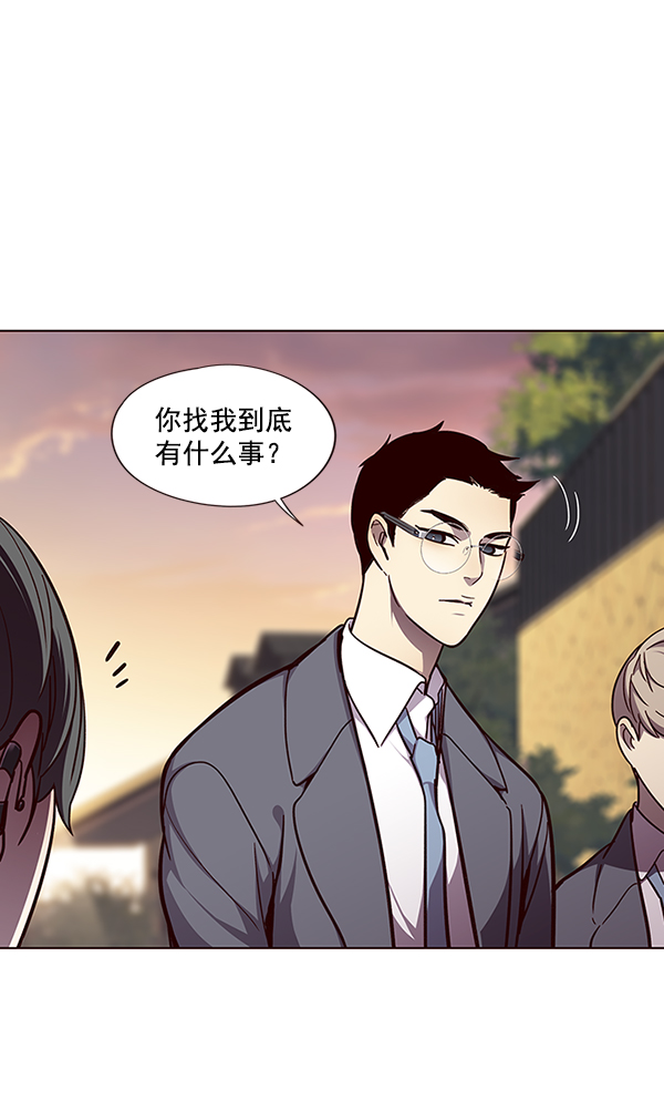 第50话88