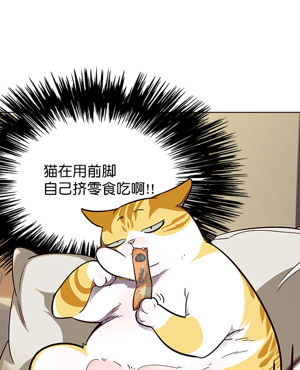 第50话9