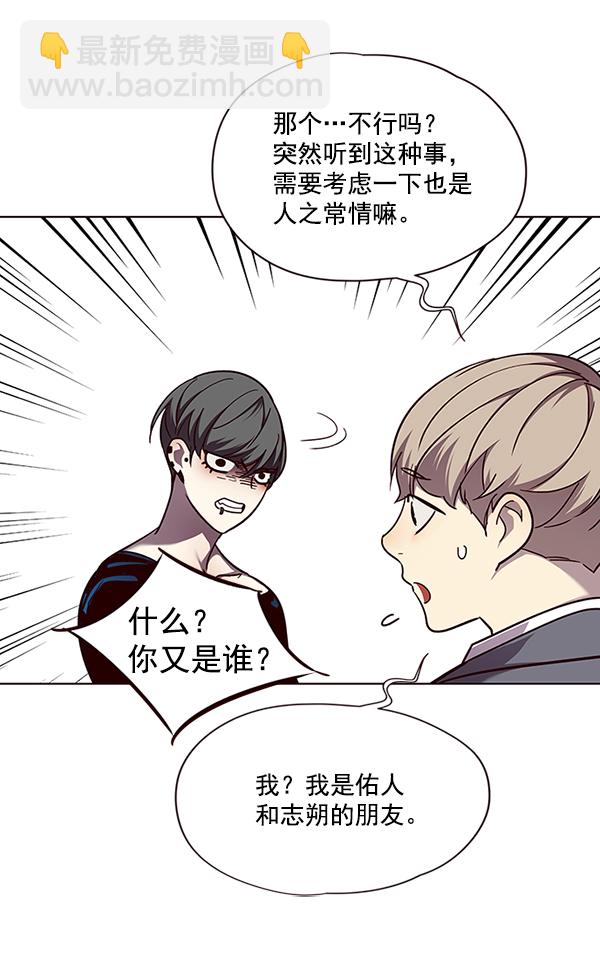 第50话94