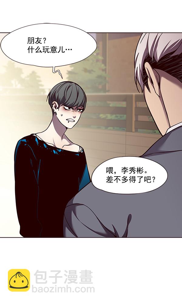 第50话95