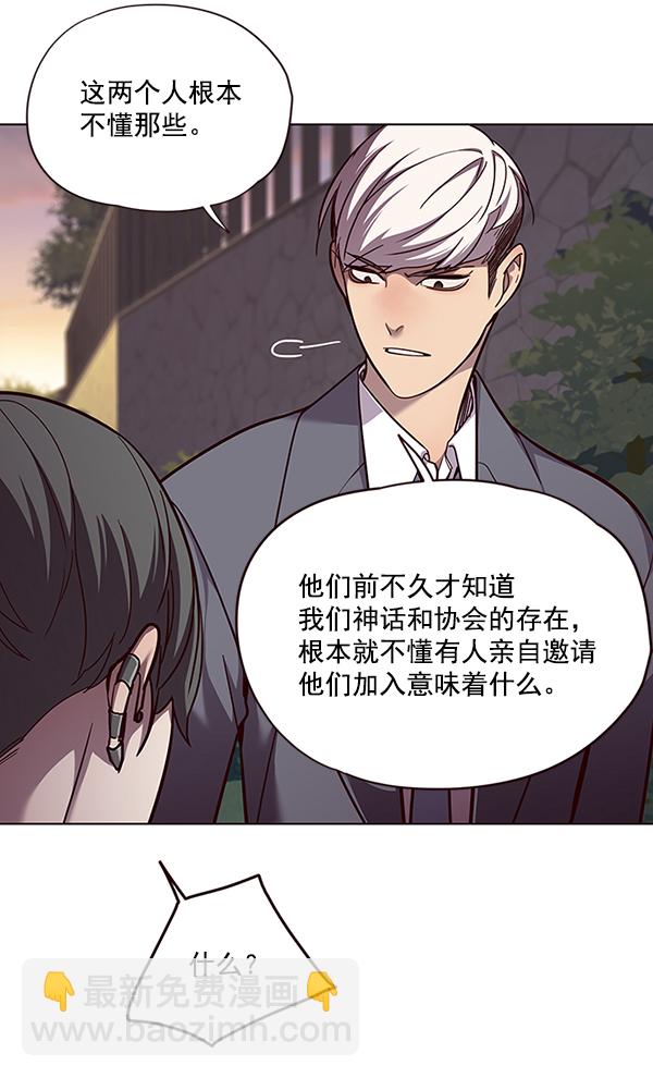 第50话96