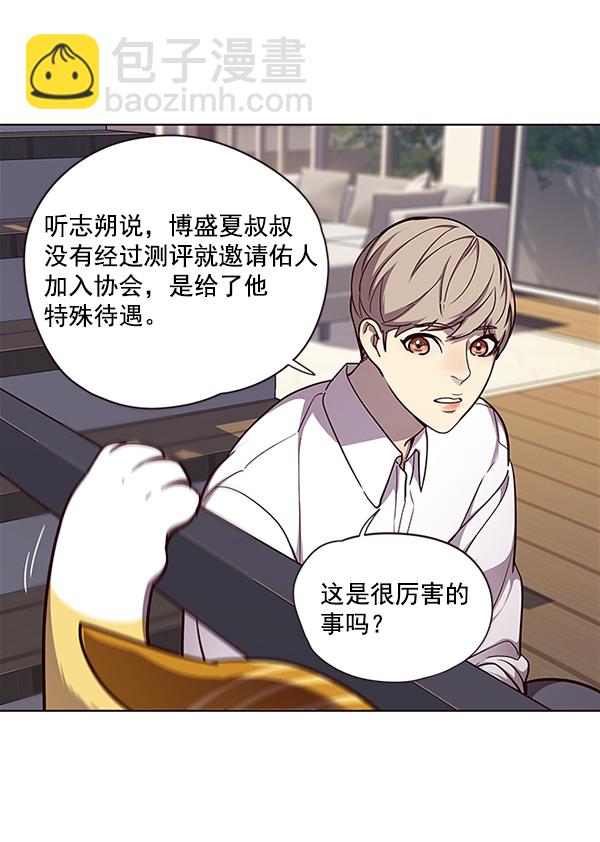 第51话12