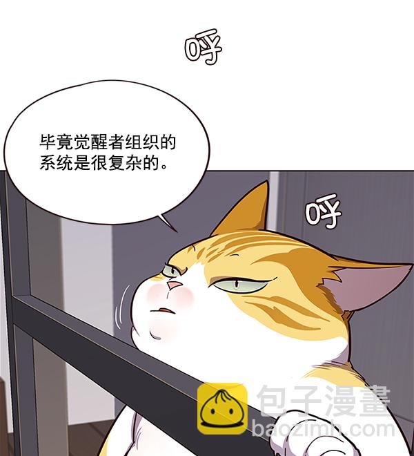第51话13