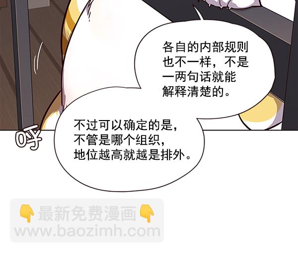 第51话14
