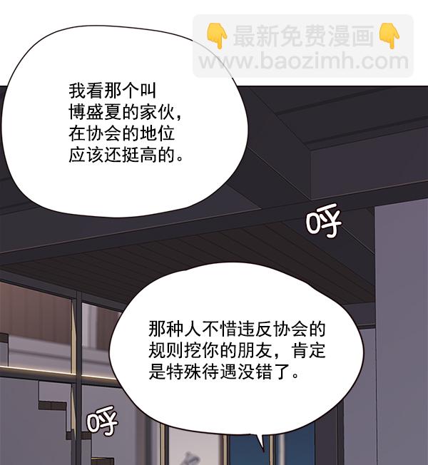 第51话16