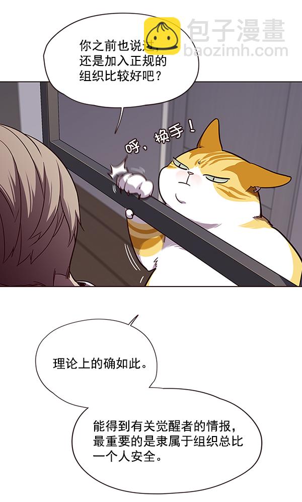 第51话18