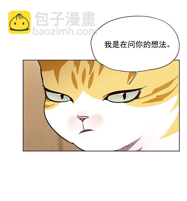 第51话25