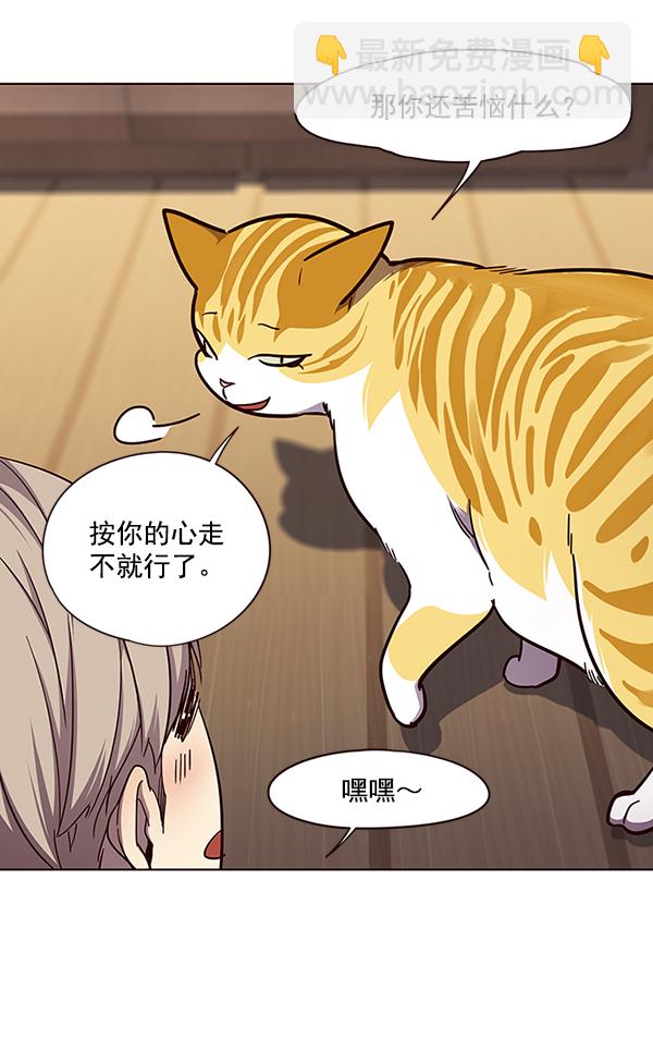第51话28