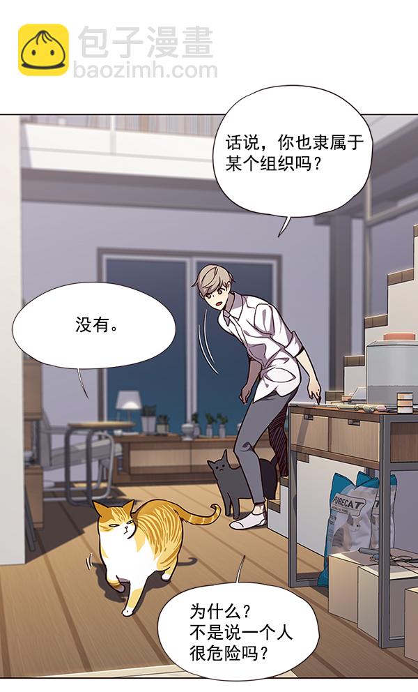 第51话29