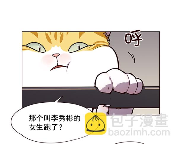 第51话3