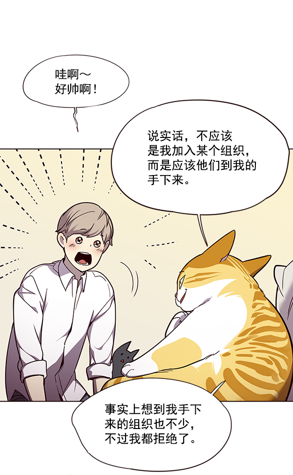 第51话32