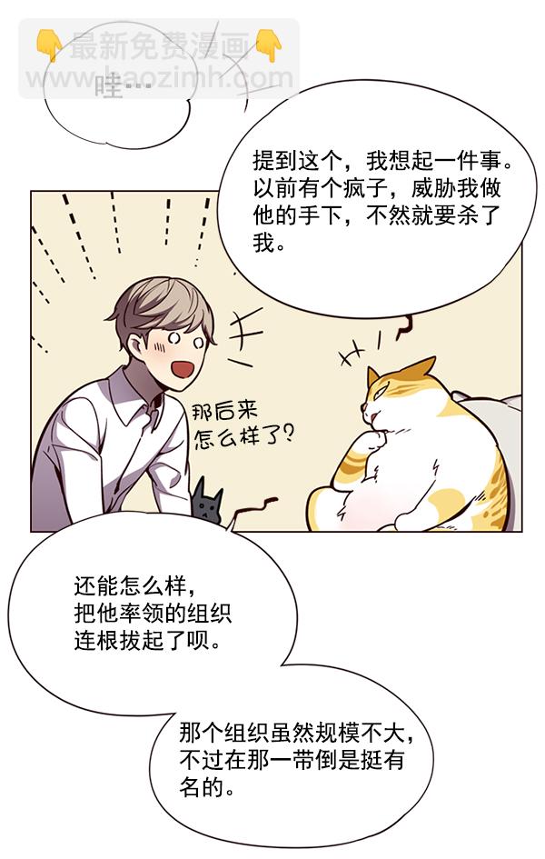 第51话34