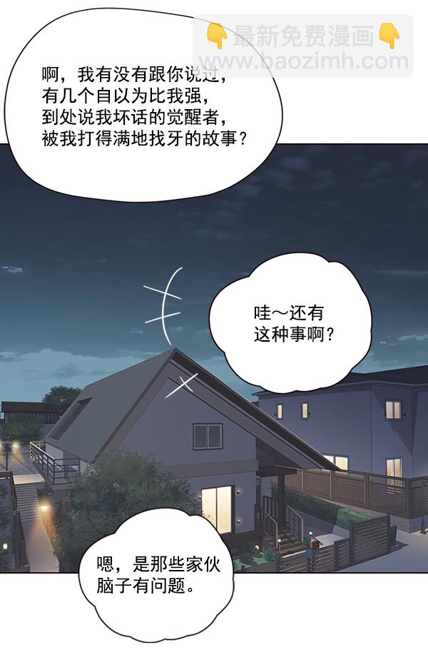 第51话36