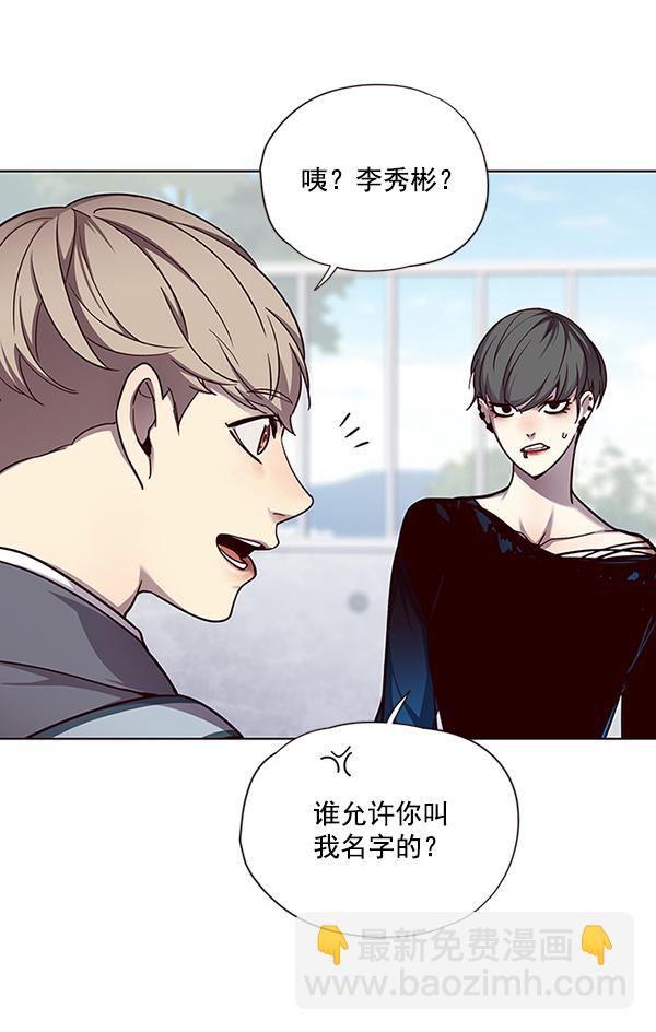 第51话43
