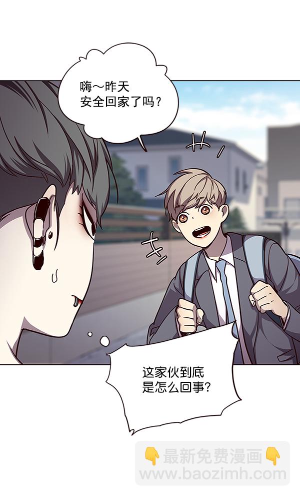 第51话44