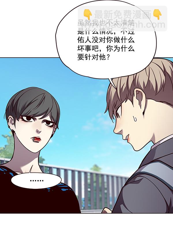 第51话48