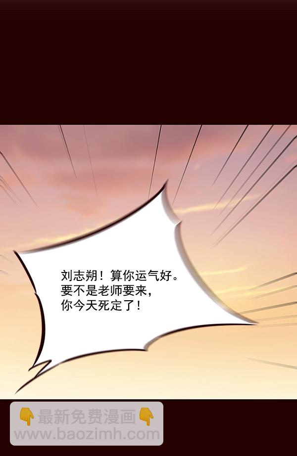 第51话5