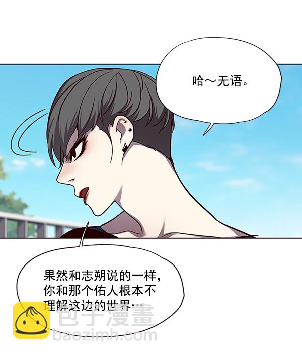 第51话55