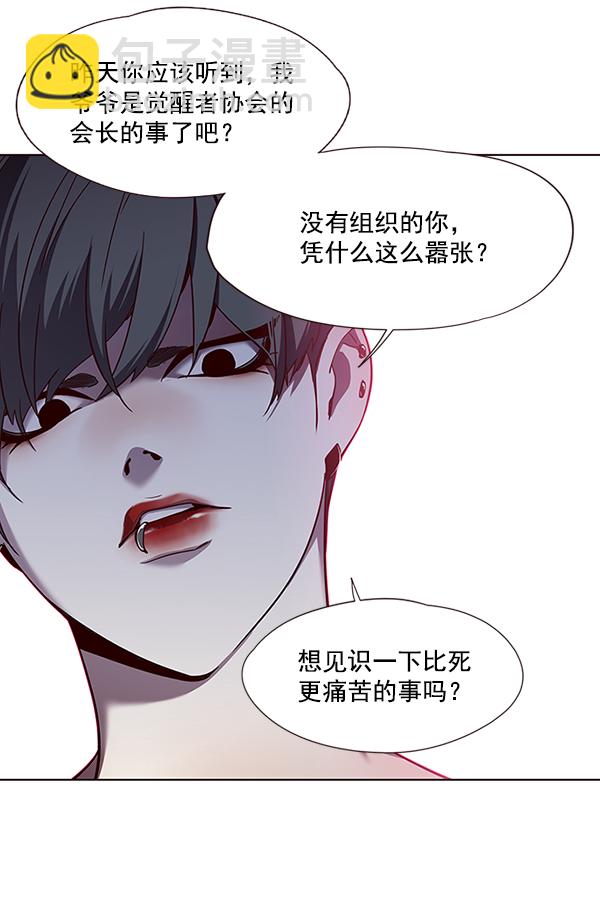 第51话61