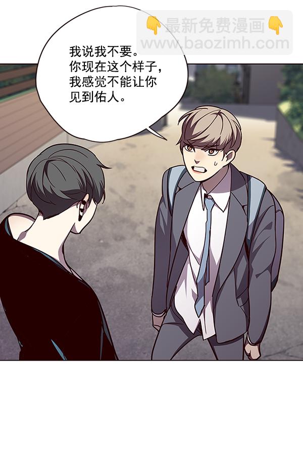 第51话65