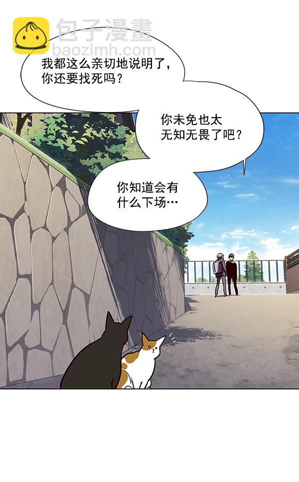 第51话66