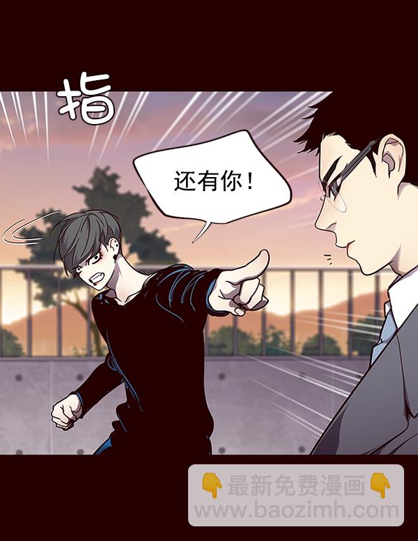 第51话7