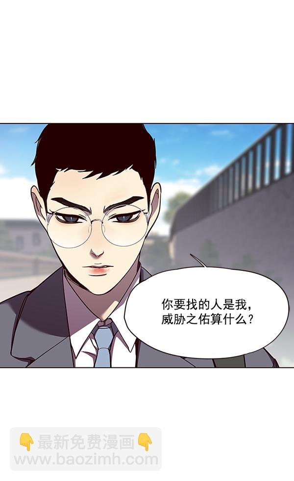 第51话77