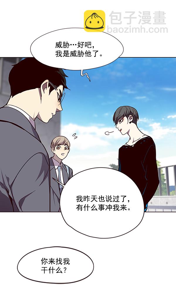 第51话78