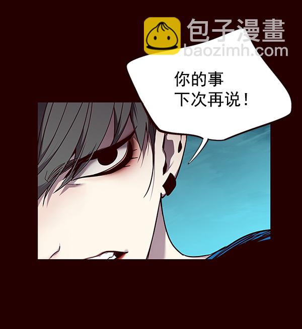 第51话8
