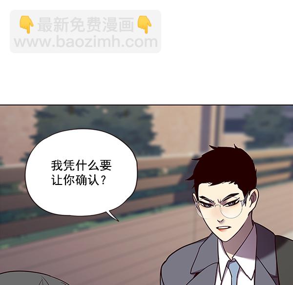 第51话81