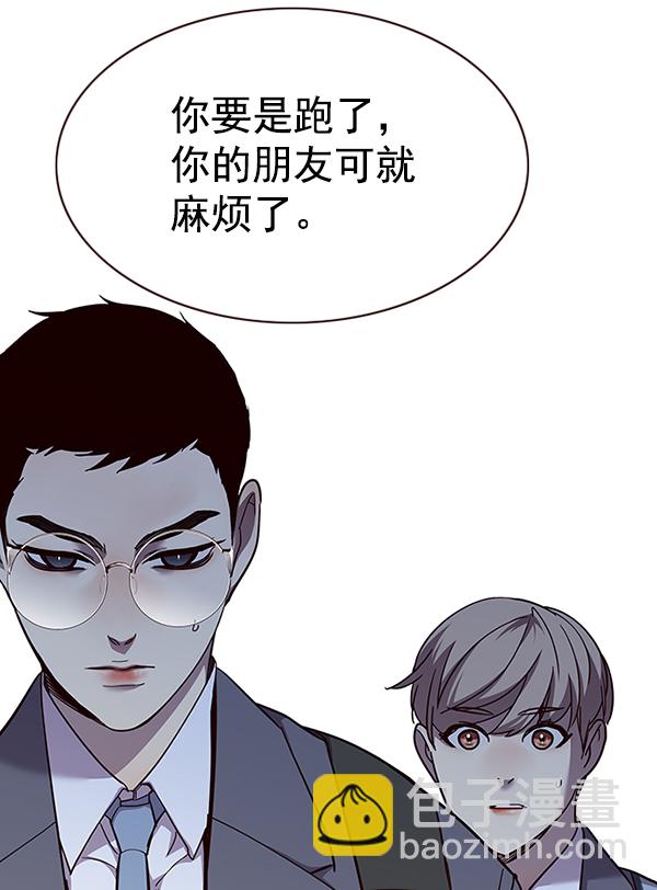 第51话84