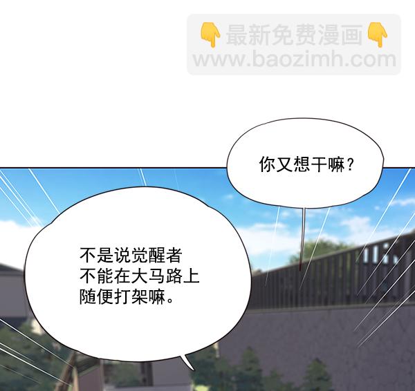 第51话91
