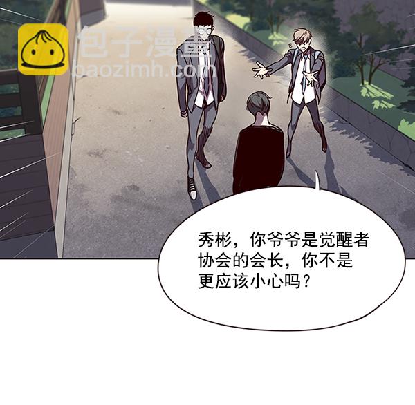 第51话92